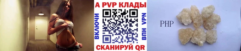 omg tor  Новосибирск  A-PVP Crystall 
