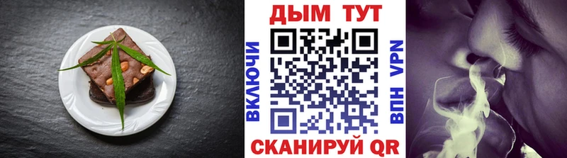 мега   Новосибирск  Canna-Cookies конопля 