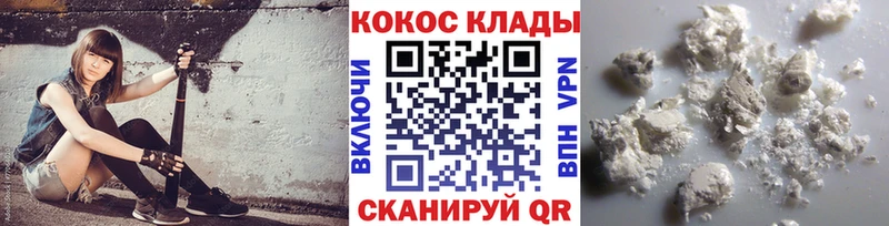 КОКАИН 98%  Новосибирск 
