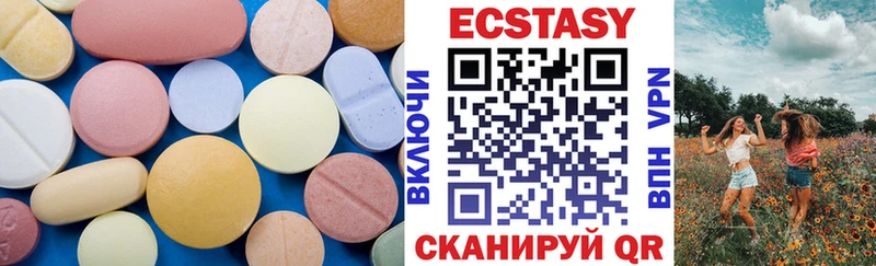 ссылка на мегу ссылка  Новосибирск  Ecstasy louis Vuitton  купить наркотик 