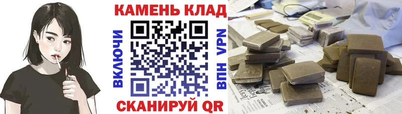 ГАШИШ убойный  Новосибирск 