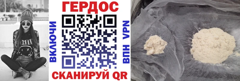 купить закладку  Новосибирск  Героин белый 
