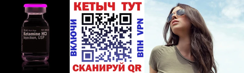 КЕТАМИН VHQ  площадка клад  Новосибирск  hydra ТОР 
