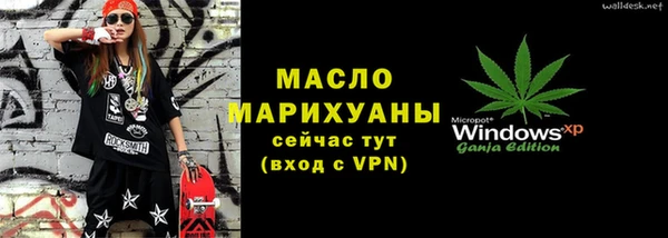марихуана Дмитров