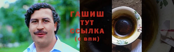 соль ск Дмитровск