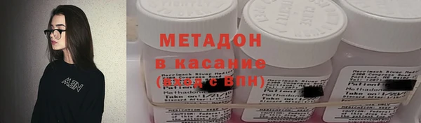 марихуана Дмитров