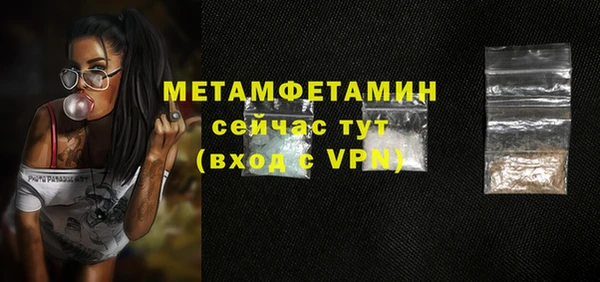 соль ск Дмитровск