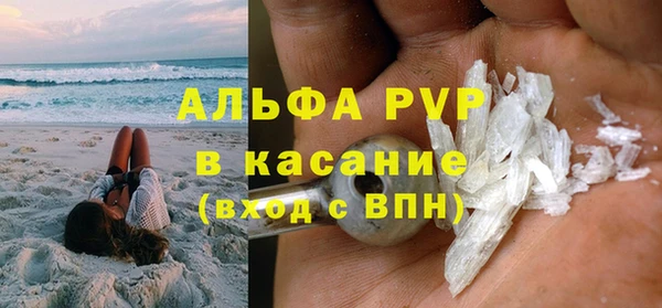 соль ск Дмитровск
