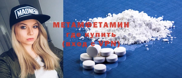 марихуана Дмитров