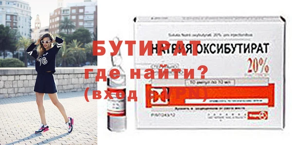 марихуана Дмитров
