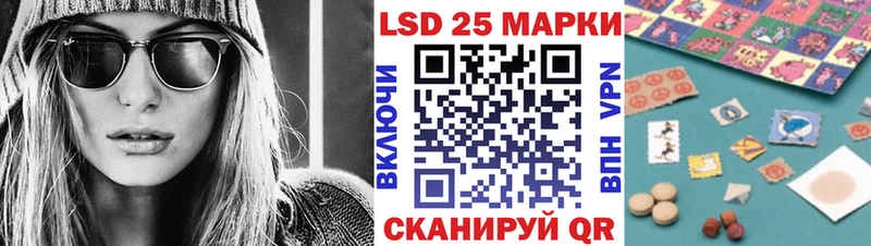 МЕГА как зайти  Новосибирск  Марки NBOMe 1500мкг  магазин   