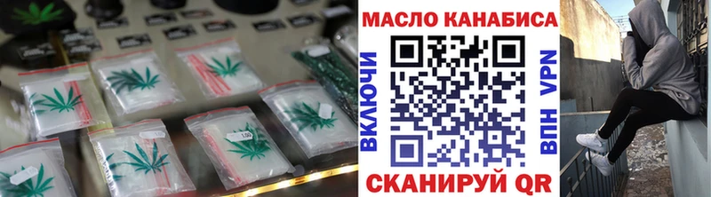 kraken ONION  цена наркотик  Новосибирск  ТГК вейп с тгк 